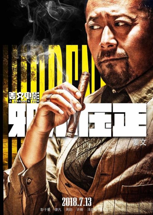 怎么办结婚证