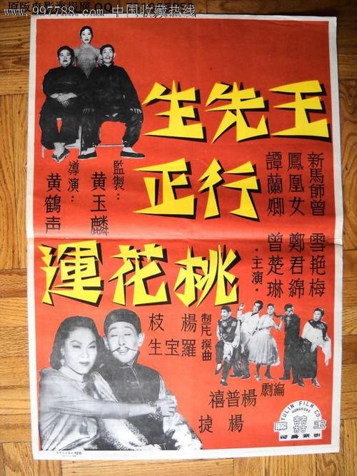 做个建设银行流水单多少钱